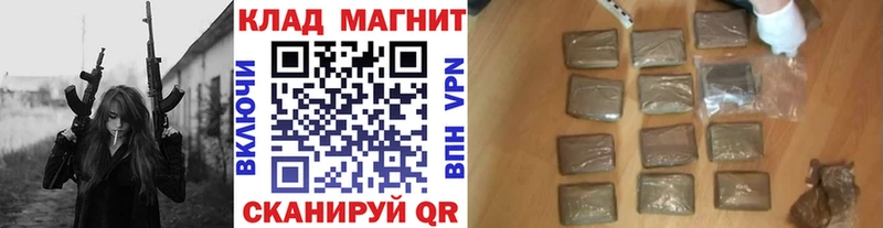 Цена Калининск ГАШ гидра рабочий сайт А ПВП МЕФ Конопля Амфетамин