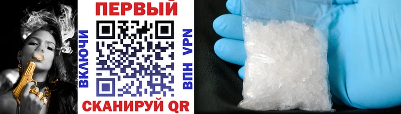 сколько стоит  Калининск  АМФЕТАМИН 97% 