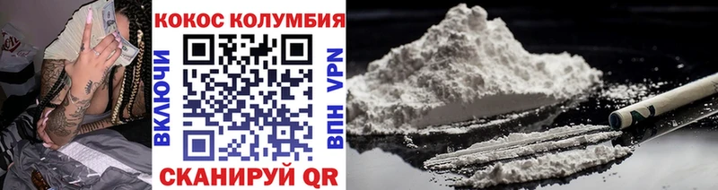 COCAIN FishScale  Калининск 