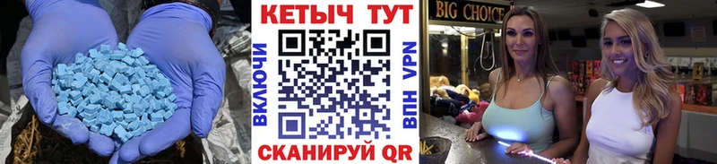 КЕТАМИН ketamine  мега как войти  Калининск 