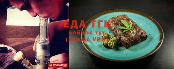 мяу мяу кристалл Волосово