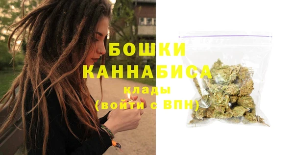 мяу мяу кристалл Волосово
