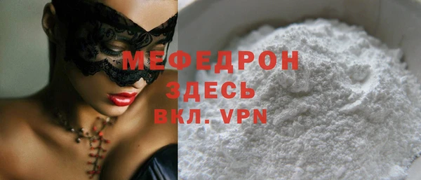 метадон Волоколамск