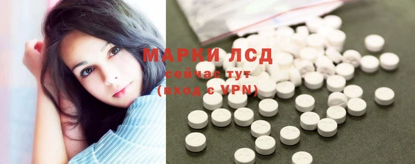 мяу мяу кристалл Волосово