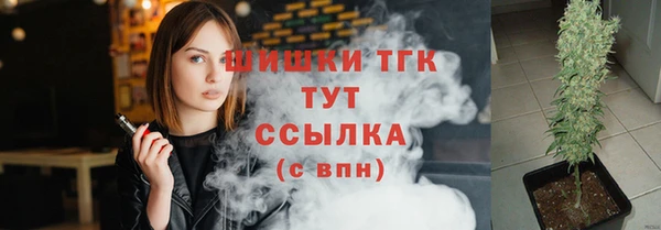 мяу мяу кристалл Волосово