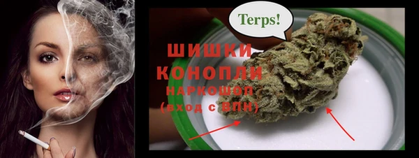 мяу мяу кристалл Волосово