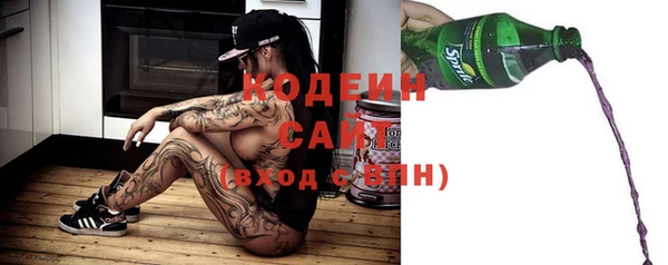 метадон Волоколамск