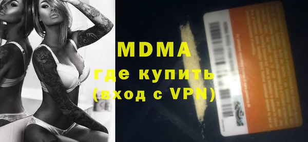 МДМА Бородино