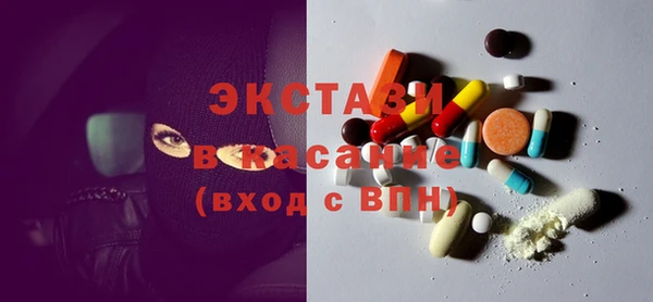 метадон Волоколамск