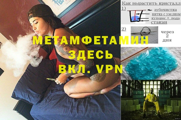 ПСИЛОЦИБИНОВЫЕ ГРИБЫ Бронницы