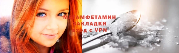 метадон Волоколамск