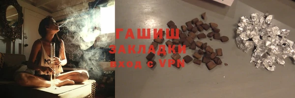 мяу мяу кристалл Волосово