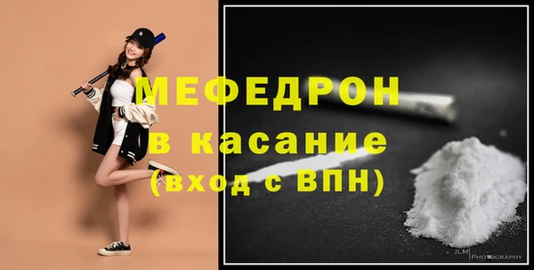 метадон Волоколамск