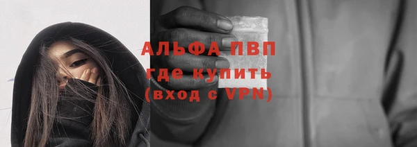 прущая мука Верхний Тагил