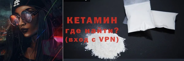 метадон Волоколамск