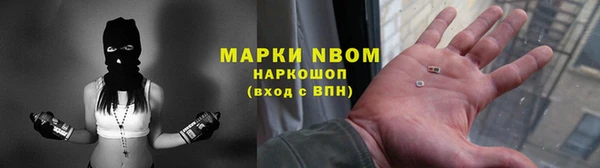 ECSTASY Бугульма