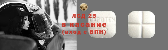 мяу мяу кристалл Волосово