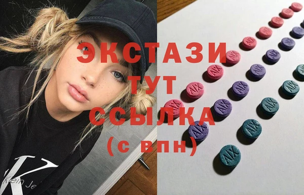 мяу мяу кристалл Волосово