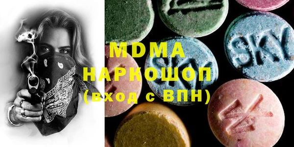 мяу мяу кристалл Волосово
