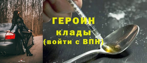 метадон Волоколамск