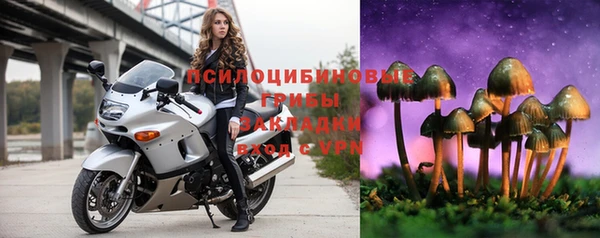 мяу мяу кристалл Волосово