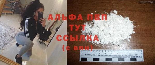 метадон Волоколамск
