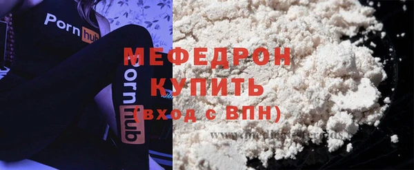 амф Россошь