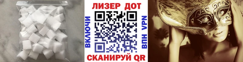 LSD-25 экстази ecstasy  Калининск 