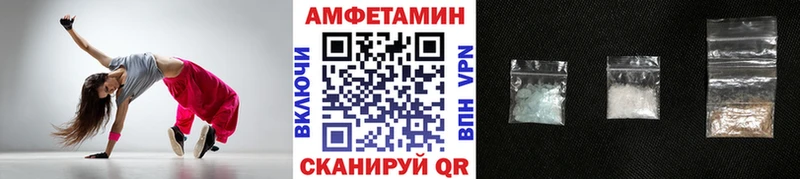 Метамфетамин кристалл Калининск