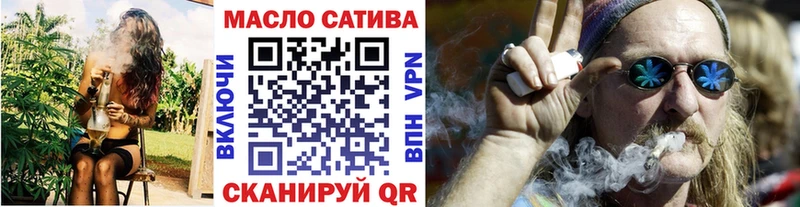 ссылка на мегу ссылки  закладки  Калининск  ТГК концентрат 